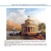 7_ΛΟΡΔΟΣ ΒΥΡΩΝΑΣ(myriad)29-05-2026-115